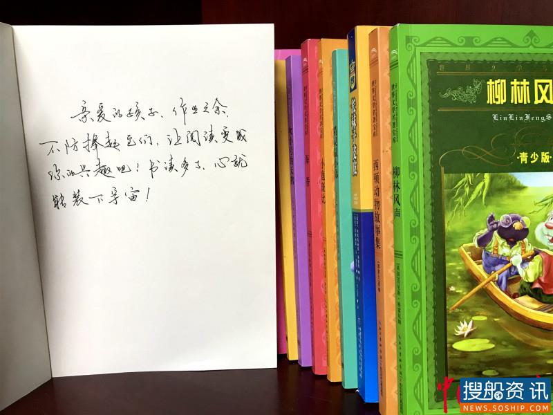 长江南京航道局大胜关党支部开展“大手牵小手,让温暖常在”主题党日活动