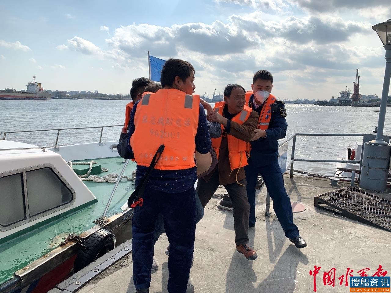 生死一线 杨浦海事半小时内完成紧急救援