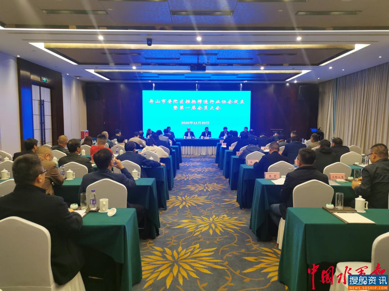 舟山市普陀区船舶修造行业协会成立 1至9月该行业完成税收收入增长85.2%