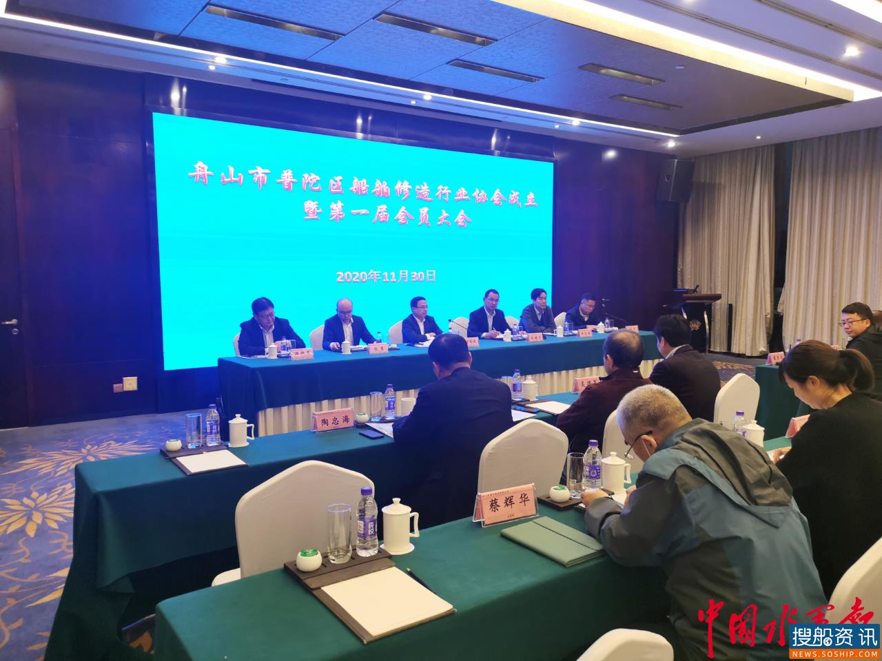舟山市普陀区船舶修造行业协会成立 1至9月该行业完成税收收入增长85.2%