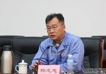 大船集团主要领导调整杨志忠任董事长党委书记