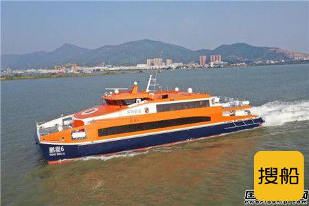 澳龙船艇建造铝合金高速客船“鹏星6”轮成功试航