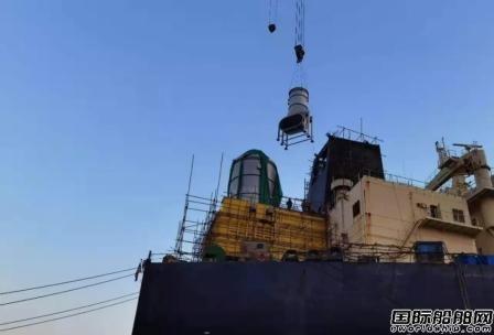 上海蓝魂交付“Stena Surprise”号EPC改装脱硫塔工程