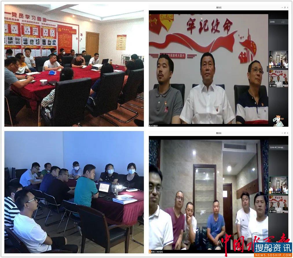 党支部的“微”行动 ——长江航道测量中心用活用实“三微工作法”