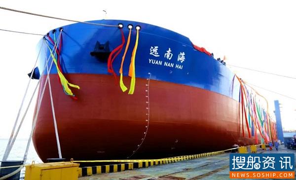 大船集团交付新一代15万吨原油船