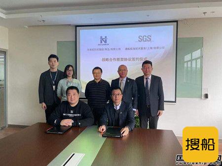 IMO压载水新规生效在即，海德威携手SGS为品质加码