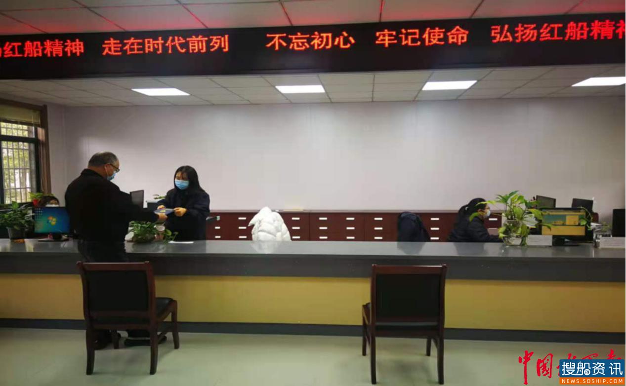 嘉兴芦花荡港航管理服务站投用