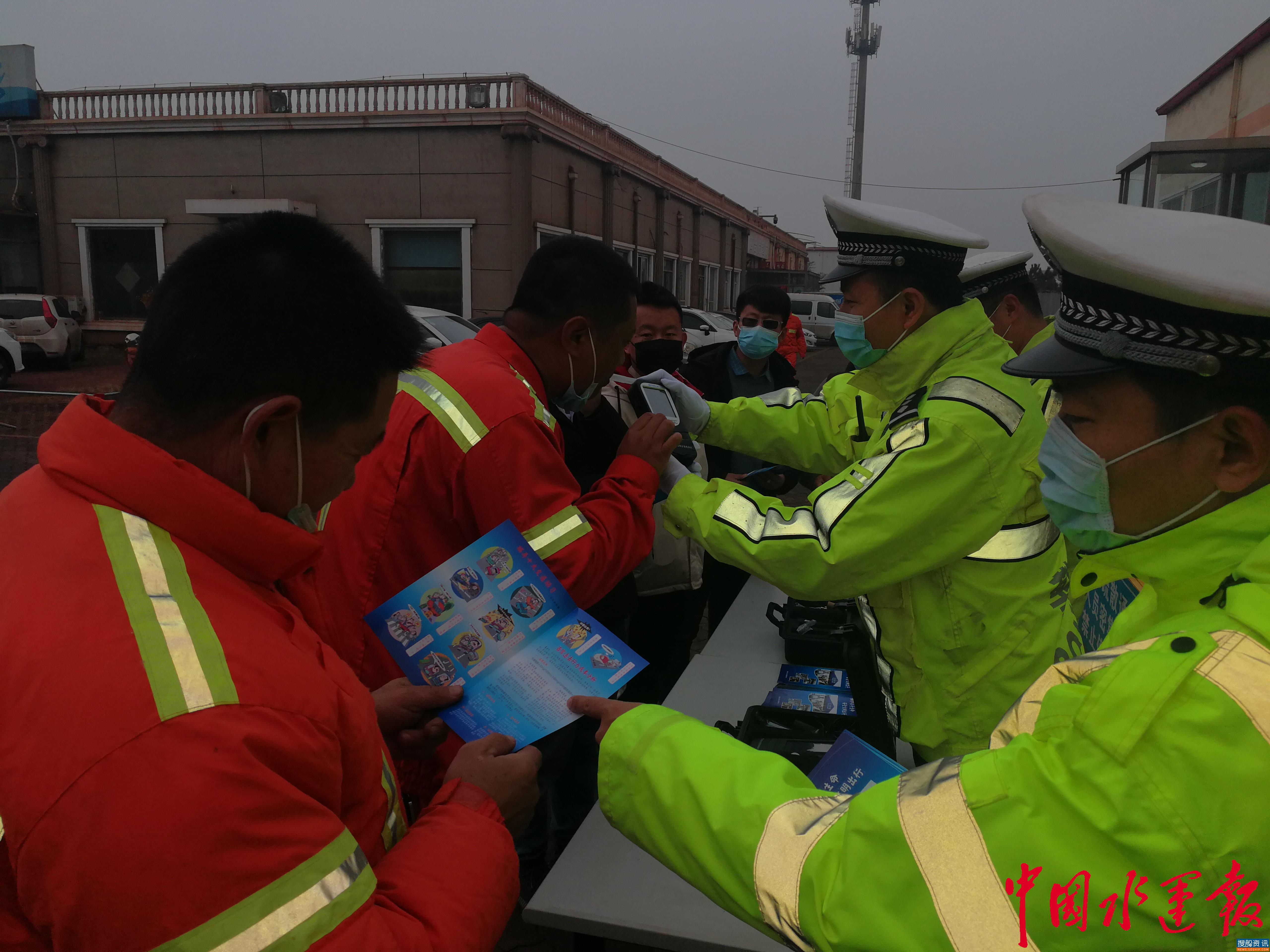 青岛港航公安122“全国交通安全日”宣传活动进行时