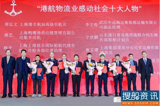 王荣达同志再获殊荣