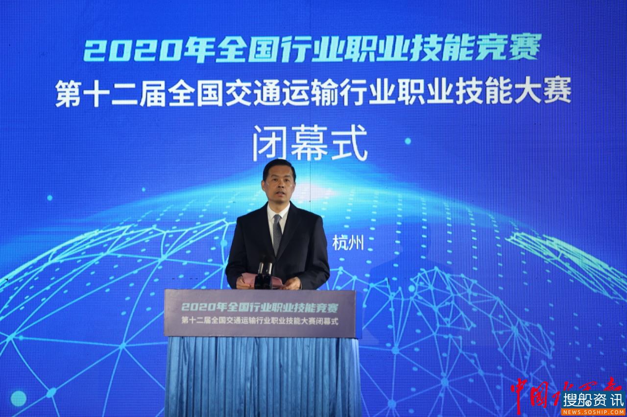 技能点燃梦想 匠心照亮中国 ——第十二届全国交通运输行业职业技能大赛总决赛圆满闭幕