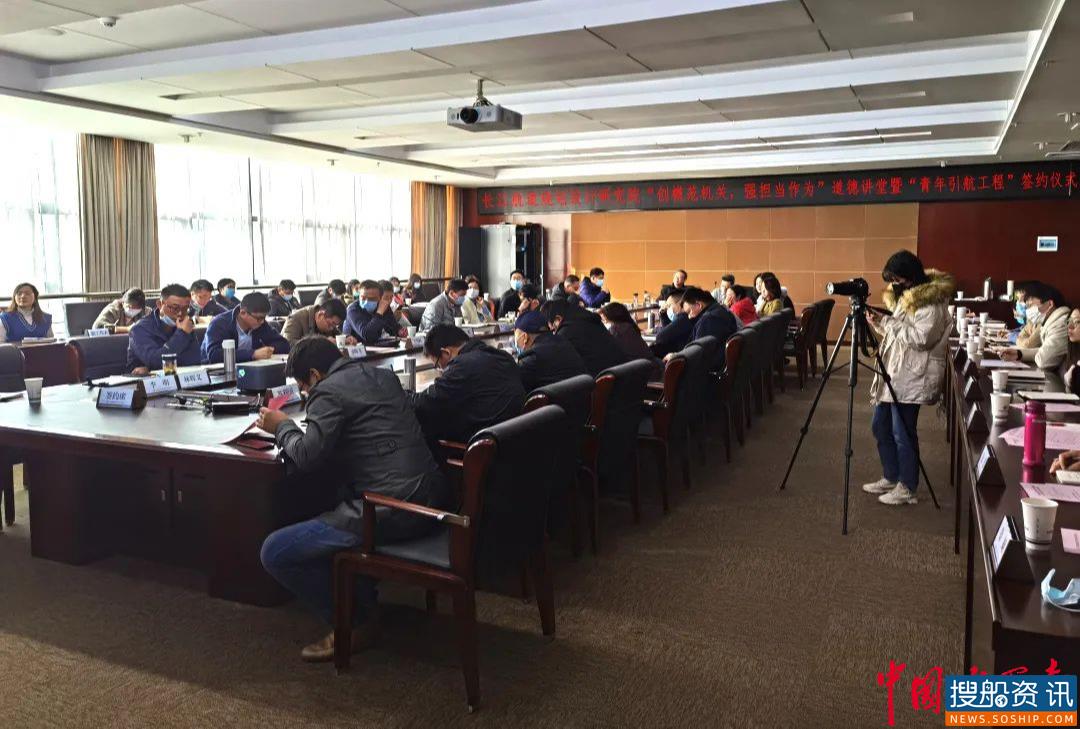 长江航道规划设计研究院聚力青年成才出实招
