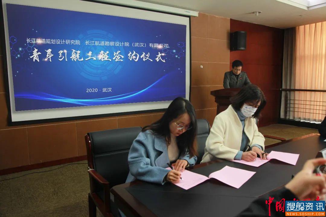长江航道规划设计研究院聚力青年成才出实招