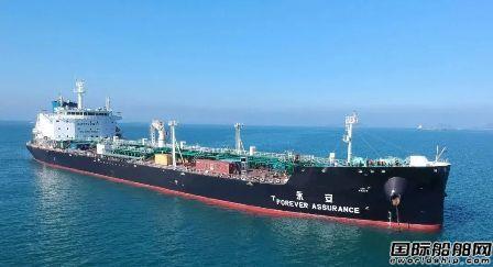广船国际交付招商南油4.97万吨成品油船1号船