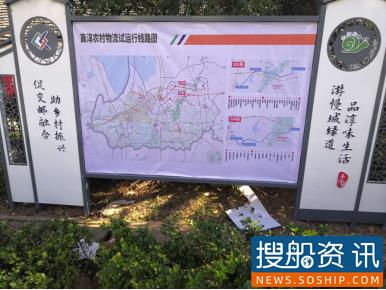 江苏发布第二批农村物流示范县名单