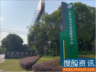 江苏发布第二批农村物流示范县名单