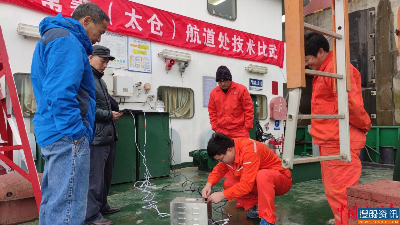 长江常熟太仓航道处举办首届职工技术大比武