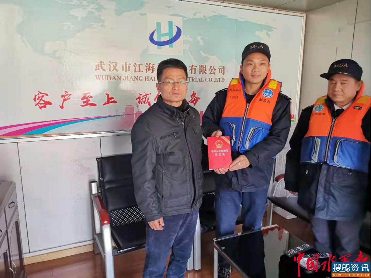 岳阳海事局深入开展2020年宪法宣传周系列活动