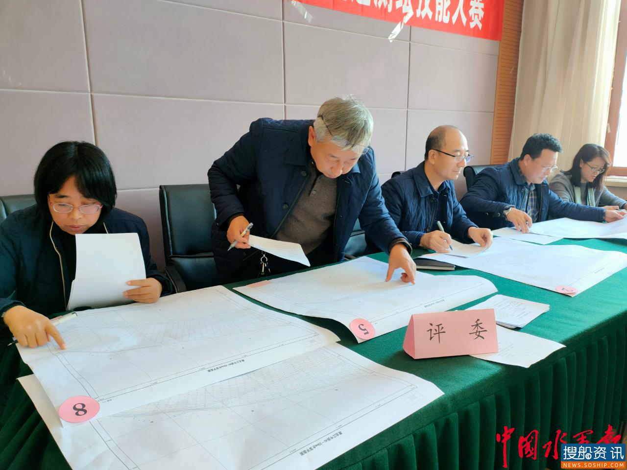 黑龙江省航道测绘技能大赛圆满举办