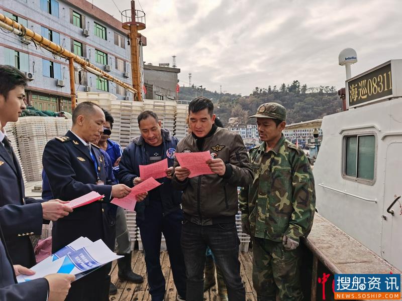 宁德福鼎海事处开展安全知识进渔村活动