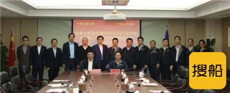 黄埔文冲与中船动力集团签署战略合作框架协议
