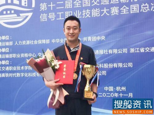 冠军从这里启航! ——第十二届全国交通运输行业职业技能大赛个人第一名风采展示