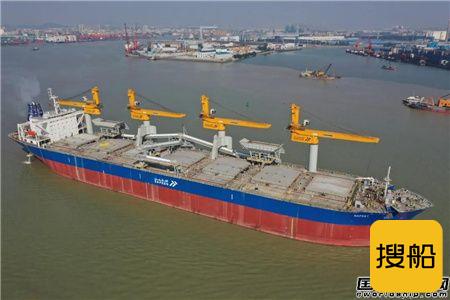 广东中远海运重工第二艘燃煤过驳船改装船“尼基”轮开航
