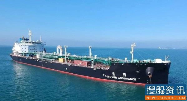 广船国际交付4.97万吨成品油船