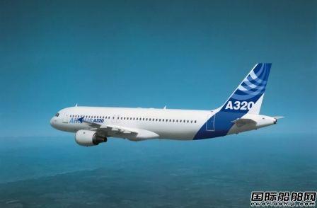 中远海运中标空客A320机身设备配件运输项目