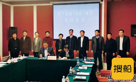 中国船舶集团旗下风电公司签150亿元风电项目合同