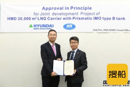 现代尾浦造船中小型LNG船B型液货舱获韩国船级社认证