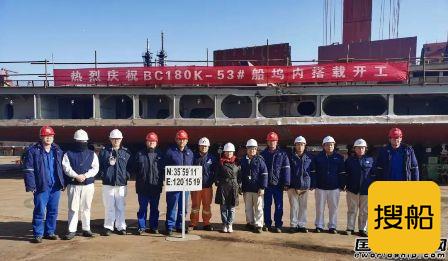 北船重工18万吨散货船两船分段进坞进行连续搭载作业