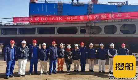 北船重工18万吨散货船两船分段进坞进行连续搭载作业
