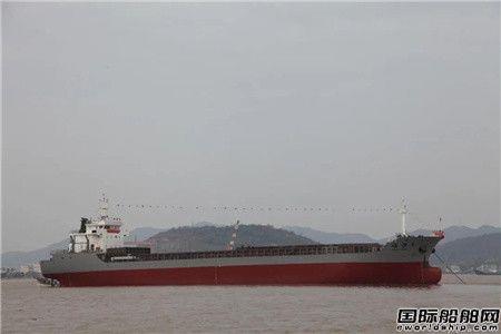东红船业一艘8600吨散货船顺利下水