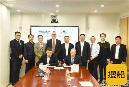 国海海工与瓦锡兰中国有限公司签署合作框架协议
