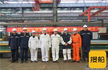扬州金陵第2艘7490吨不锈钢化学品船开工