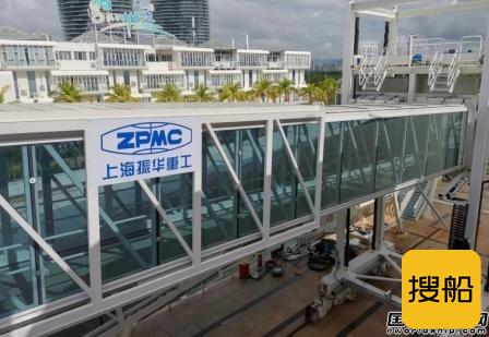 振华重工制造邮轮登船桥助力国内首艘海上邮轮复航