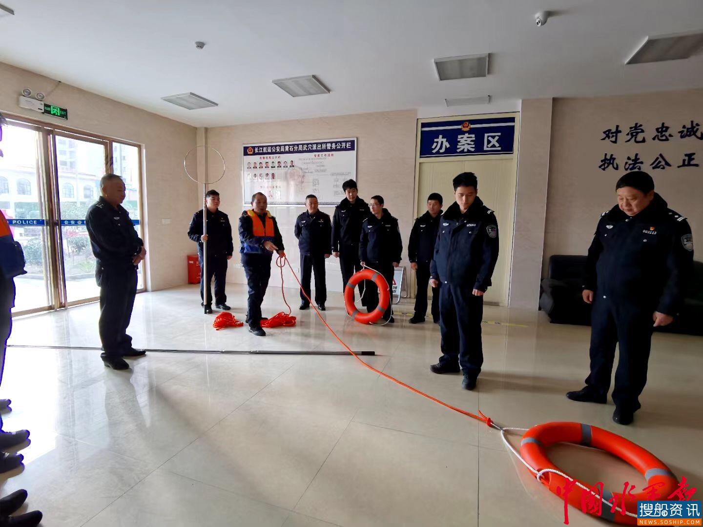 武穴派出所组织开展水上救援救生装备使用培训