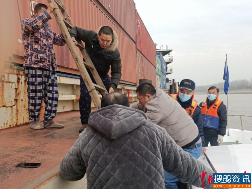  黄石黄冈海事处火速救助急症船员