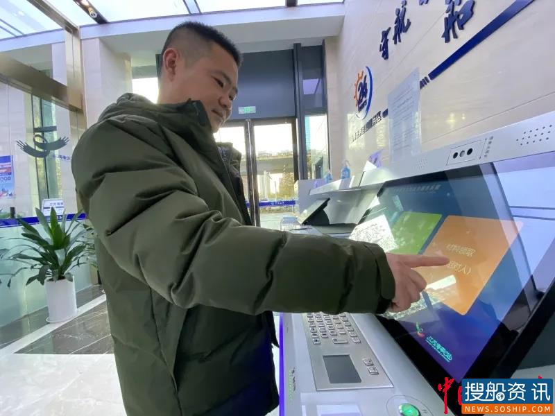 江苏南京发出首张全网上申请办理船舶登记证书