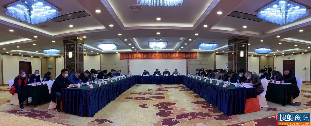 以打造“明星”船舶引领船舶管理新标杆