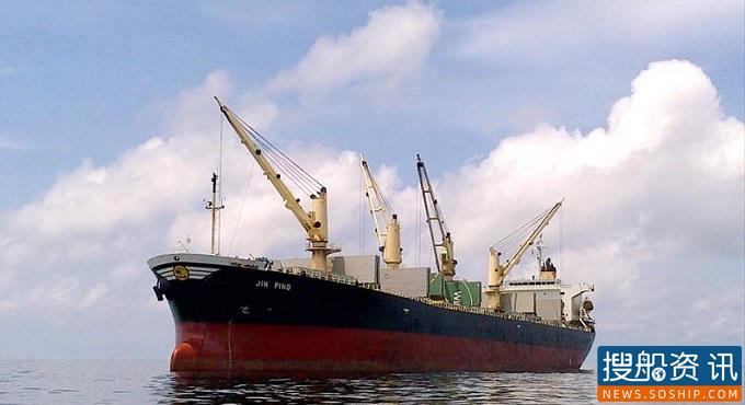 金辉航运有限公司出售旗下老旧的超灵便型散货船