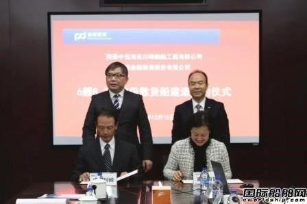 全部10艘!中远海运重工包揽浦银租赁首笔散货船订单