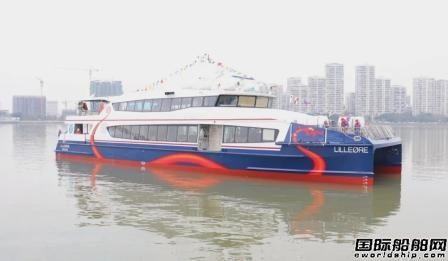 英辉南方成功“云交付”296客位全铝合金高速渡轮