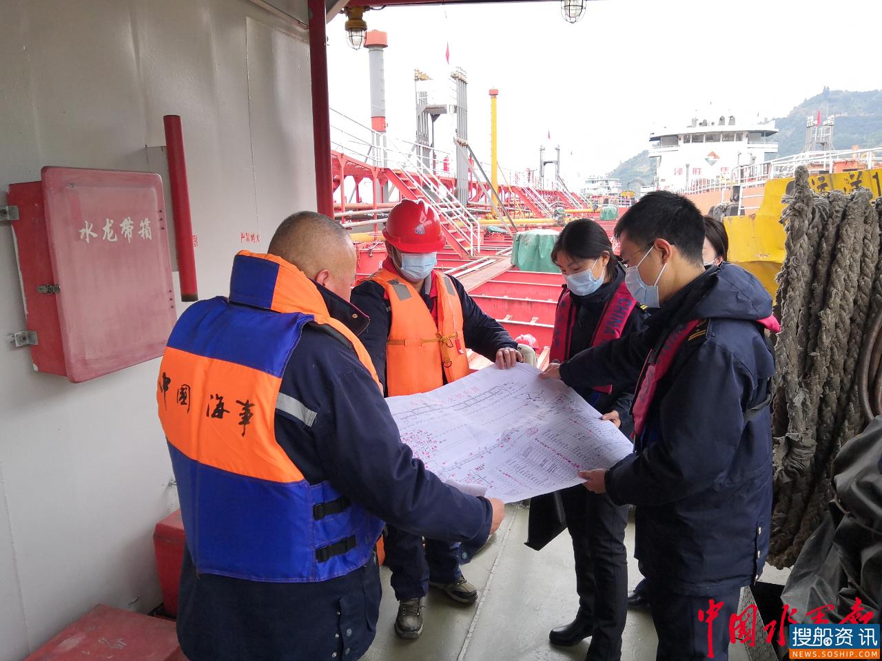 三峡库区旧州河开展危险品过驳第三方检查