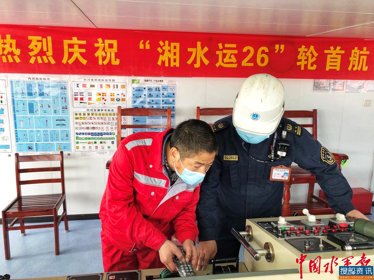 国内首艘万吨级特定航线江海直达双燃料集装箱船首航洋山港