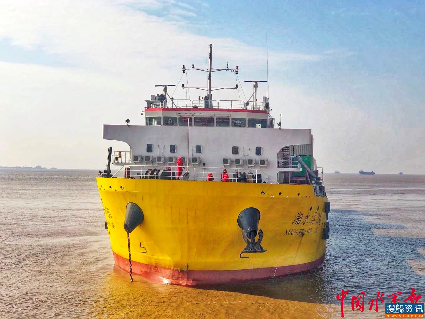 国内首艘万吨级特定航线江海直达双燃料集装箱船首航洋山港