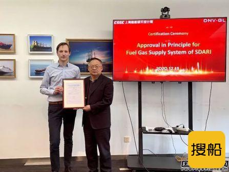 上船院燃气供气系统设计获DNV GL AiP认证
