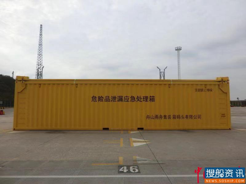 我国首个集装箱码头危险货物堆场设计规范颁布实施