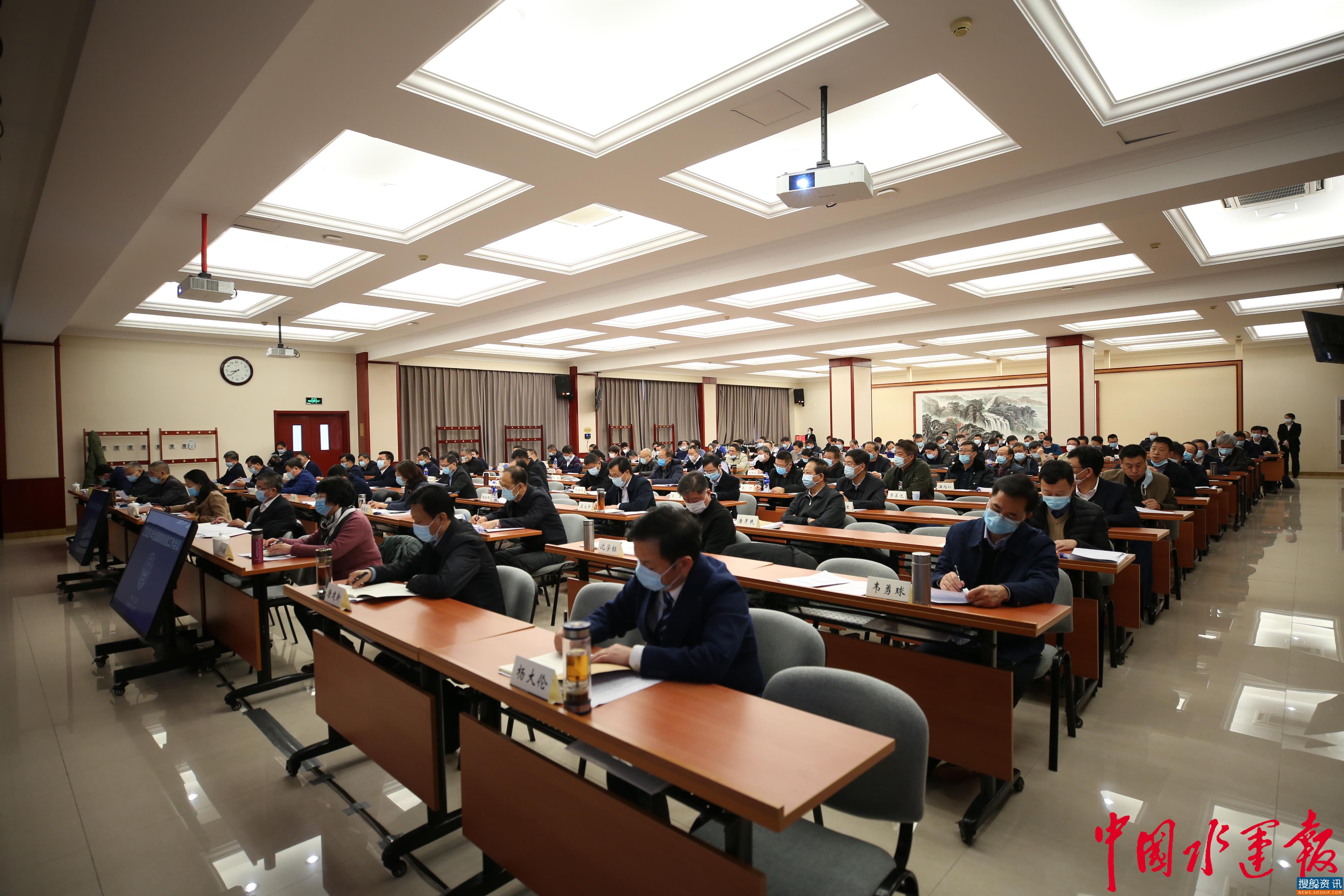 以新发展理念推进船舶检验高质量发展  全国船舶检验工作会议召开