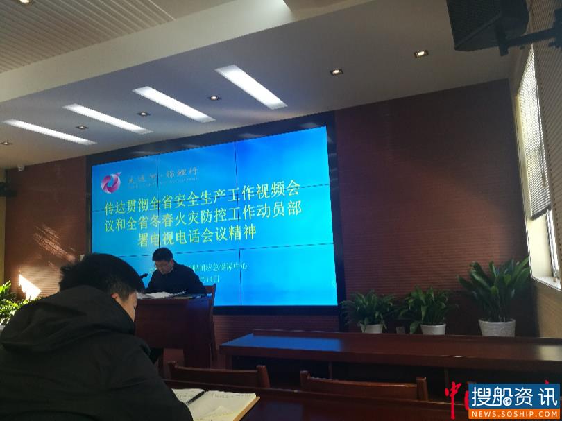 寒冬渐深 京杭运河江苏省船闸应急保障中心未雨绸缪狠抓安全生产工作落实
